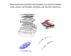 Светильник LED Apollo 6 (210 Вт)